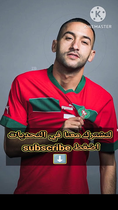 Hakim ziyech #hakimziyech #football #messi #messi #lamborghinni #funny #ronaldo #morroco #aouzali