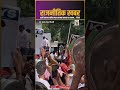 जंतर मंतर प्रोटेस्ट के दौरान अभिजीत शिक्षा मंत्री पर कसा तंज | INDC Network #indcnetwork
