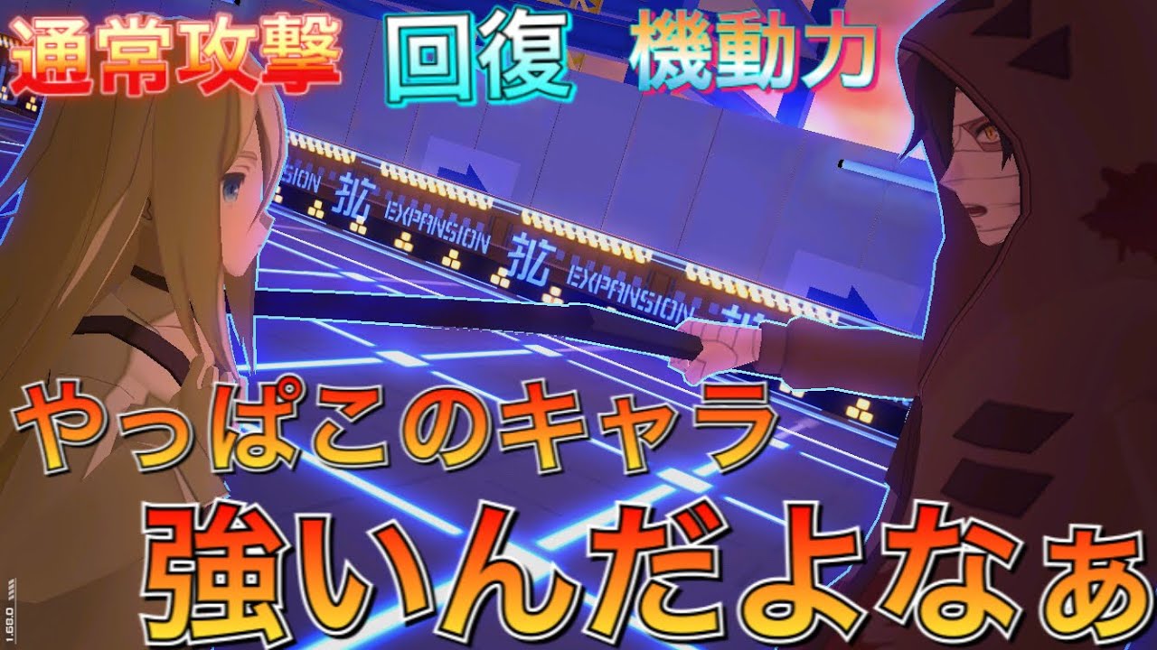 コンパス 回復も攻撃も機動力も優秀すぎるスプ ガード3枚ザクレイ Youtube コンパス 回復も攻撃も機動力も優秀すぎるスプ ガード3枚ザクレイ Youtube