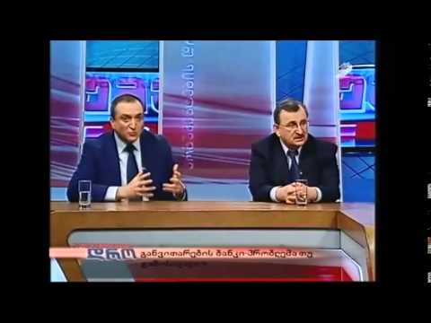 არგუმენტების დრო - განვითარების ბანკი - პრობლემა თუ გამოსავალი- სანქციები რუსეთის მიმართ