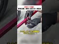 200円で完成!荷物運搬に便利な自転車の改造法 #自転車改造 #DIY #荷物運搬 #クリエイティブ #エコ