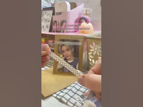 первый заказ💓 #кпоп #красота #шопинг #кпопмагазин - YouTube