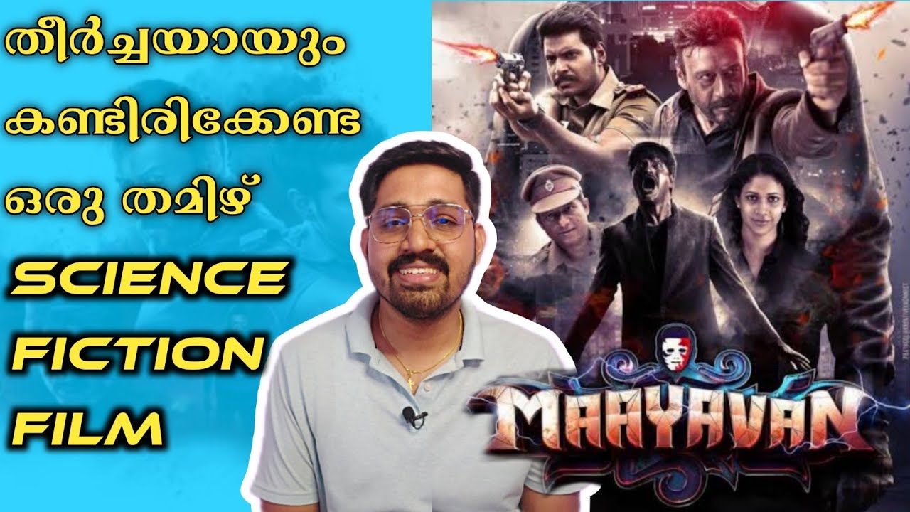 Maayavan Review Malayalam Underrated Tamil ScienceFiction Film