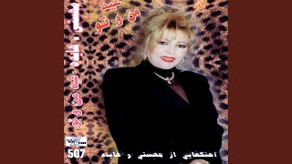 Mastiyam (feat. Hayedeh) - Mahasti