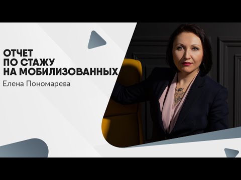 Как заполнить подраздел 1.2 ЕФС-1 на мобилизованных работников за 2023 год по новым правилам