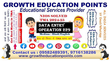 Nios Data Entry Operation 229 Assignment 2024-25 Solved | Nios Solved Assignment TMA 2024-25