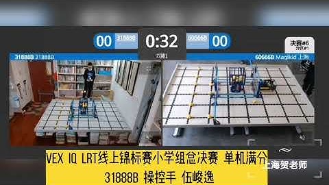 VEX IQ 2021-2022 PITCHING IN LRT 6 balls 152 Points 57 seconds