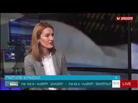 სოფლის პროდუქტებით ვაჭრობა ინტერნეტით