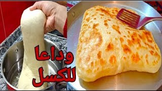 وداعا للكسل مسمن فالكسكاس بدون دلك و لا عجن ولا مجهود في دقائق