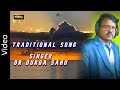 Traditional Song | Dr Durga Sahu Hits | Odia Song 2025 | 1080p
