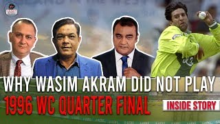 Why Wasim Akram did not play 1996 WC quarter final | inside story