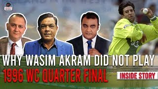 Why Wasim Akram did not play  1996 WC quarter final | inside story