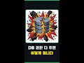 AI에게 DB 권한 다 주면 망합니다 — 자연어로 통계 뽑는 안전 패턴 #Shorts