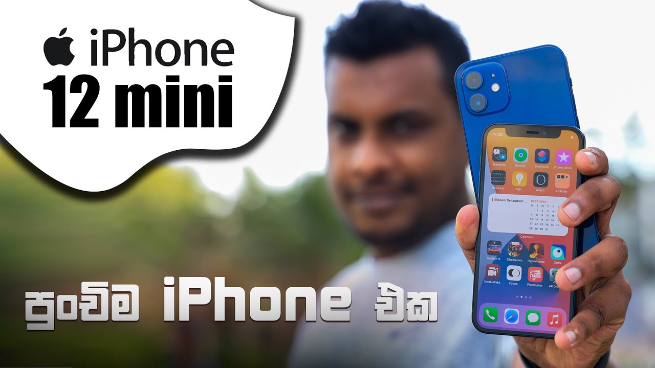 iPhone 12 mini vs iPhone 12 in Sri Lanka