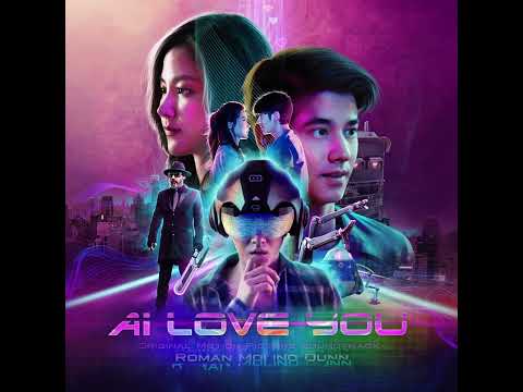 AI Love You - 24 AI Could Kiss You Forever - Roman Molino Dunn