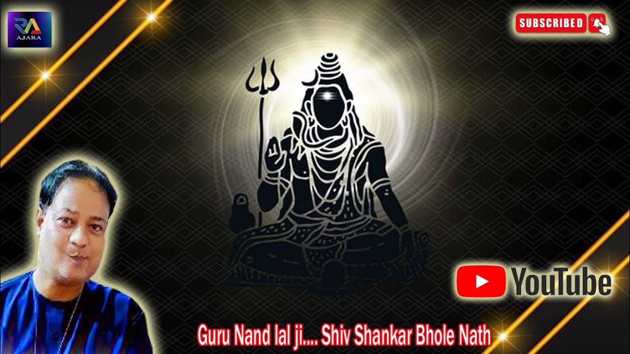 Guru Nand lal ji  Bhajan Shiv Shankar Bhole Nath
