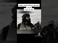 العبد يقرع بالعصا والحر يكفيه الوعيد مالك بن الريب