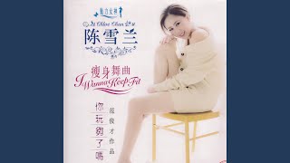 就值得了愛