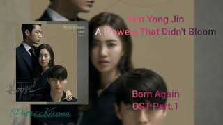 Kim Yong Jin (김용진) - A Flowers That Didn't Bloom (못다핀 꽃 한송이) || Born Again OST Part.1