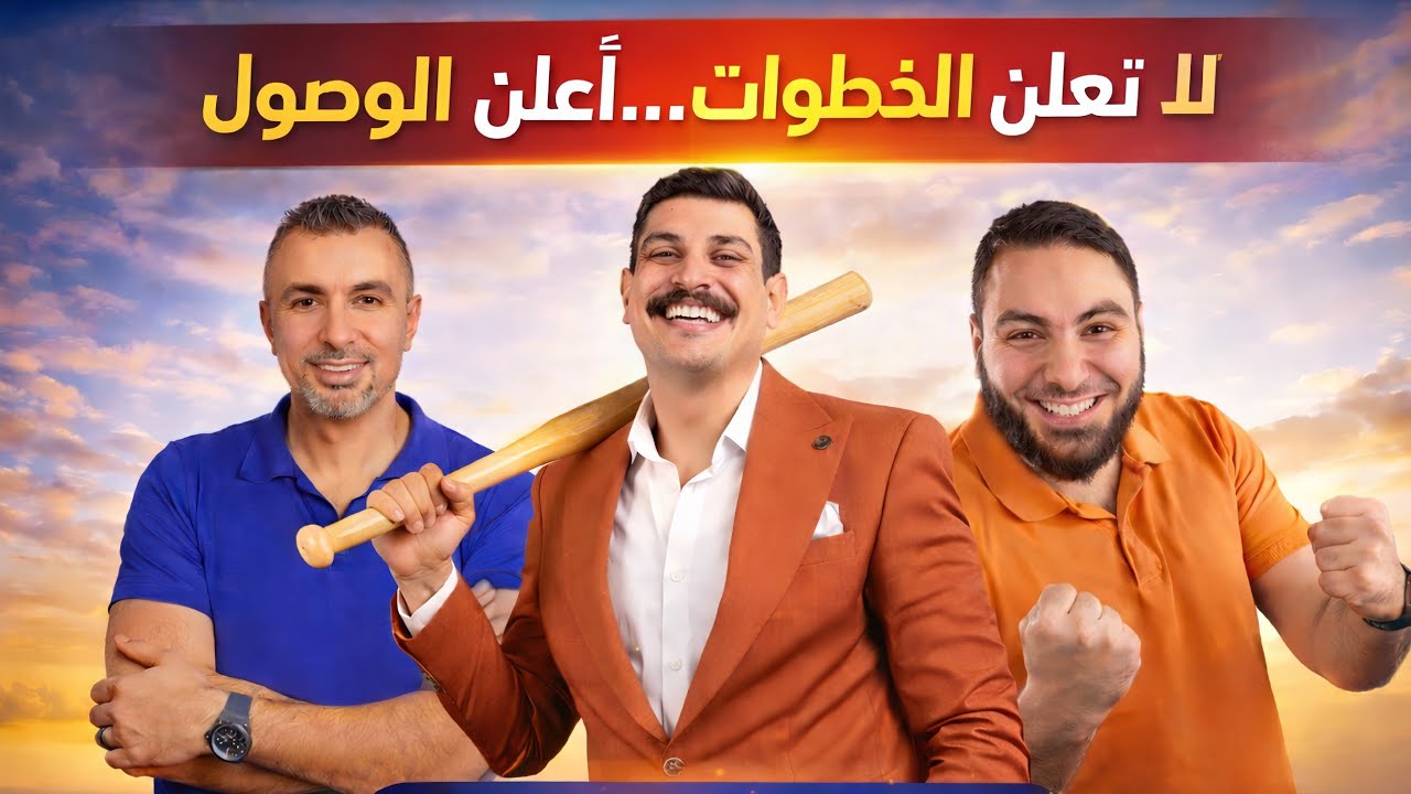 اقوى فيديو تحفيزى للثانوية العامة🎓عافر حلمك يستاهل#ثانوية_عامة 