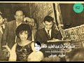 حفل عيد ميلاد صوت العرب سينما ريفولي 17 يوليو 1960 مع التقديم