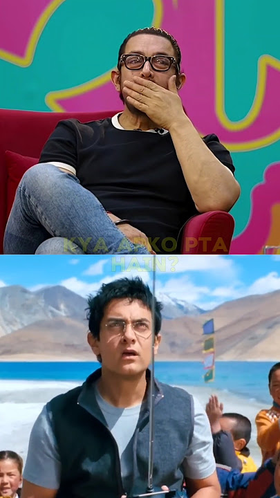 Did you know? 3 Idiots Climax scene has Loophole #3iditos #amirkhan #cpexplained #moviesfact