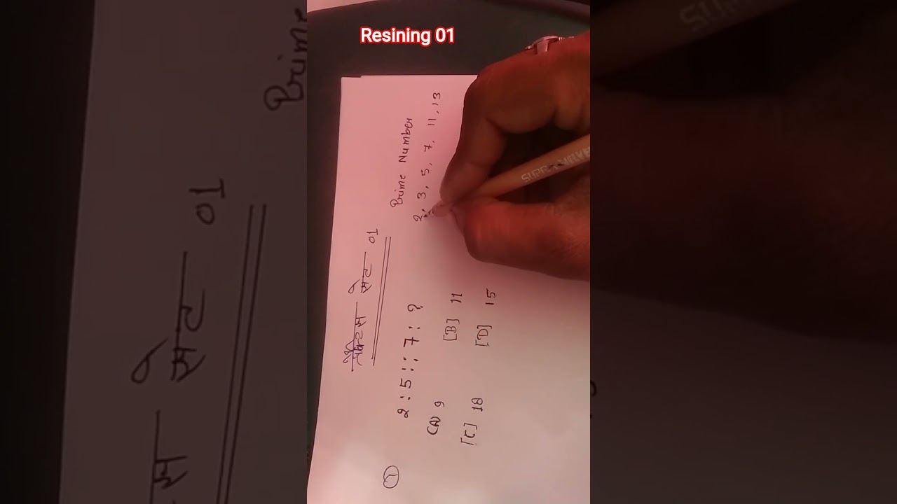 #प्रैक्टिस_सेट_01