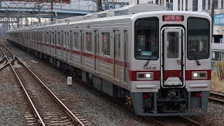 東武30000系31614F +31414F南栗橋出場試運転 せんげん台駅超高速通過