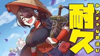 伊東ライフの配信のサムネイル画像