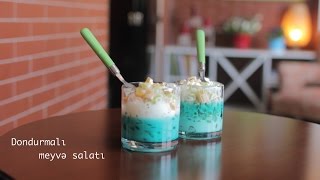 MEYVƏLİ DONDURMA SALATI/ Фруктовый салат с мороженым MEYVƏLİ DONDURMA SALATI/ Фруктовый салат с мороженым