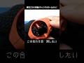 ズゴックの合わせ目を消すために『アレ』をする…#shorts #ガンプラ #ズゴック
