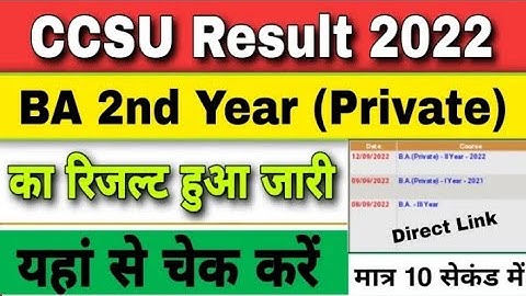 ccsu ba 2nd year result 2022 | ccsu ba 2nd year private result 2022 | ccsu result 2022 kaise dekhe