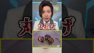 【火事】あのクッキー電子レンジで温めると・・・｜GENKI LABO