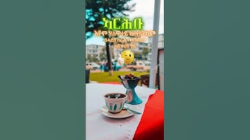 #habesha #eritreanmoviie #africanmusic #duet #eritrian #eritreanmusic #music #eritreansongs