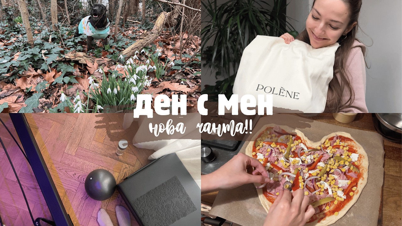 живот в Лондон еп. 10 | първа пролет, нова чанта Polène, пилатес | дневен влог