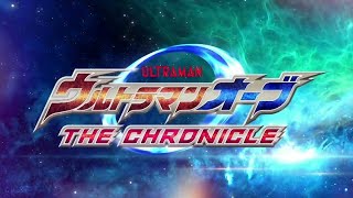 Orb no Inori - Opening Ultraman Orb - Vietsub