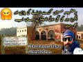 Bhawlnagar railway musafirkhana  pak railway  british time old building  usman vlog 69 
