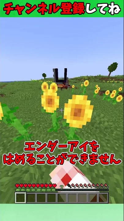 マイクラ アドベンチャーモード クリア
