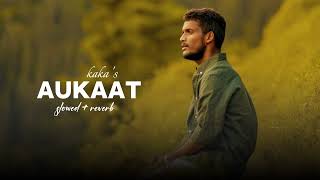 Aukaat (slowed + reverb) Kaka | SKY Digital| New Punjabi Songs | Latest Punjabi Songs @kaka6969