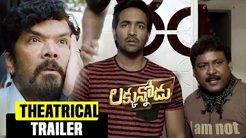 Luckunnodu Theatrical Trailer| Vishnu Manchu, Hansika Motwani - Raaja Kiran