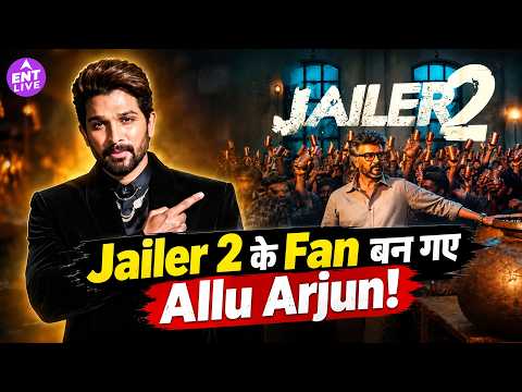 Allu Arjun ने की Jailer 2 की तारीफ! Rajinikanth के Swag और Anirudh के Music पर हुए फिदा