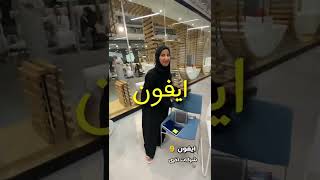 ليش الإماراتي 🇦🇪 يحب الايفون ؟