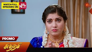 Sundari Promo-Sun tv Serial