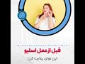 If you have made a firm decision to undergo sleeve surgery, listen to this video carefully.