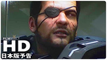 『スターシップ・トゥルーパーズ レッドプラネット』日本版予告 (2018年)