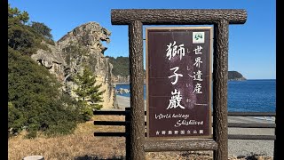 獅子岩｜熊野市・七里御浜に立つ世界遺産の奇岩 | ときわたり