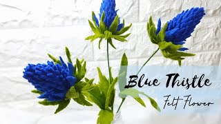 Blue Thistle Felt Flower | Cara Membuat Bunga Thistle dari Kain Flanel | Flor de Feltro