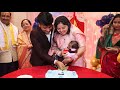 Naming ceremony and welcome baby  teaser  highlight  events quotemyevent guessing name