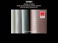 데코밸리_세계최대 가구박람회 인터줌 어워드(Interzum Award 2025)에서 한국기업 최초로 3개의 본상 수상 #데코밸리 #월간이하우징 #인테리어잡지