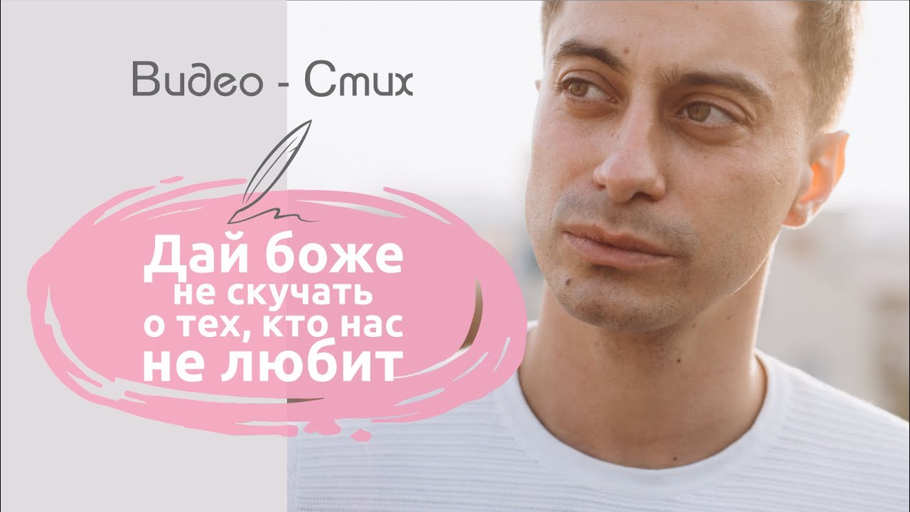 Vida не читает машину